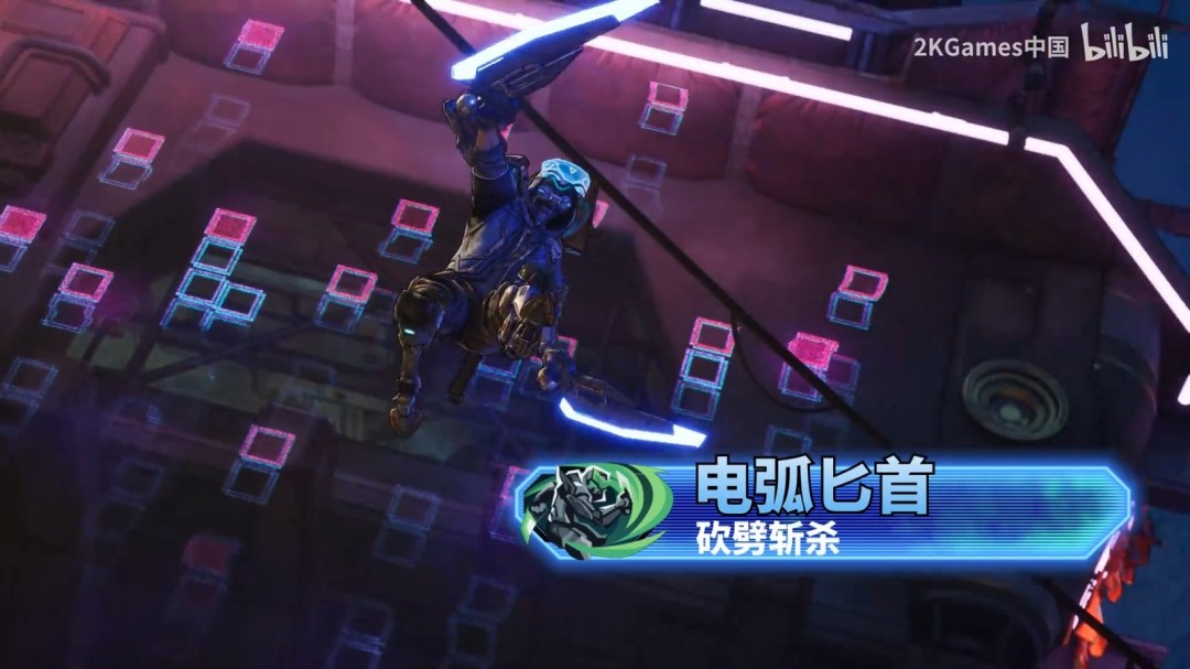 刀鋒舞者！《無主之地4》鐵骨戰(zhàn)士拉法實機宣傳片公開！
