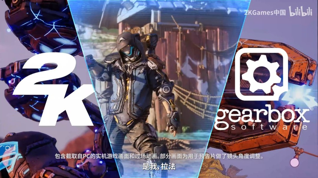 刀锋舞者！《无主之地 4》铁骨战士拉法实机宣传片公开！