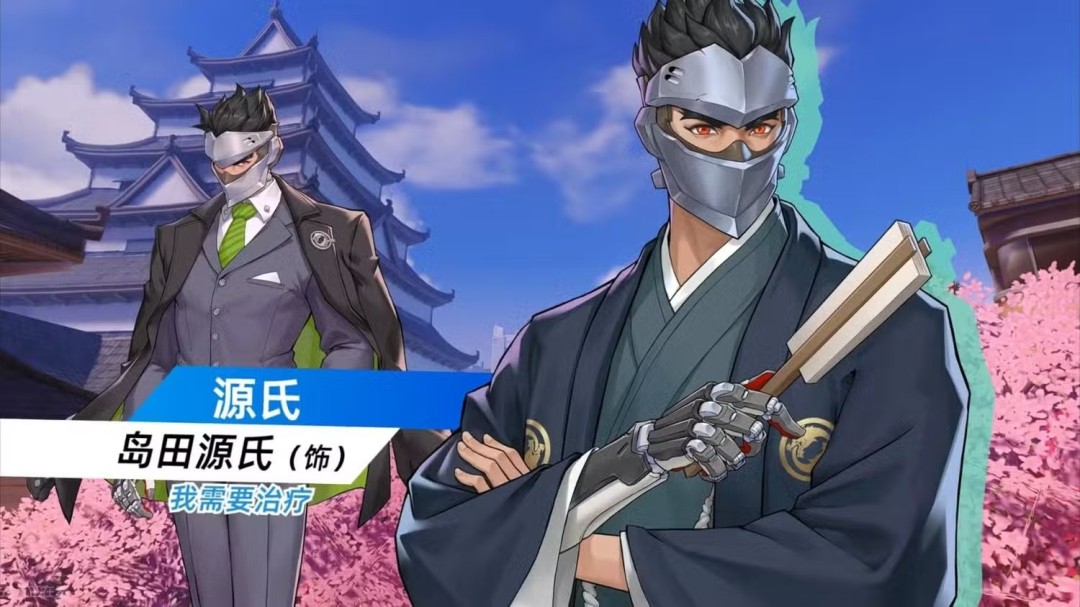 和毛加一起SSVGG 《守望先锋2》“心动之箭”活动上线