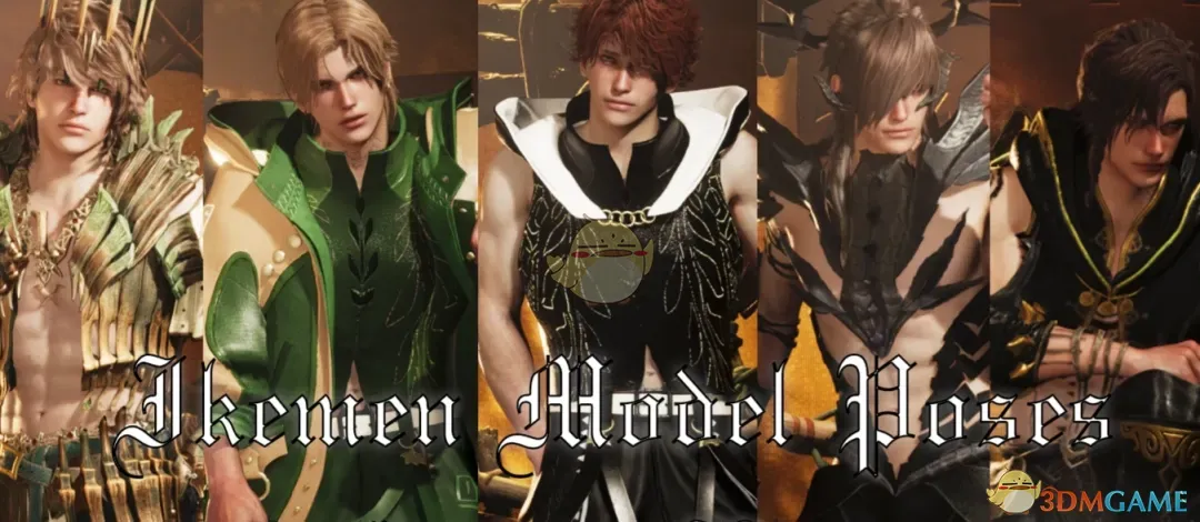 《怪物猎人：荒野》美男子模特姿势包MOD