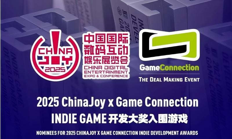ڰɷۡΧ2025 ChinaJoyҴջϿ