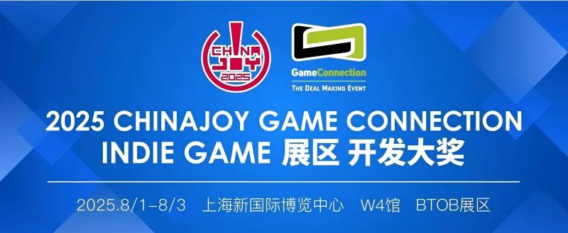 ڰɷۡΧ2025 ChinaJoyҴջϿ