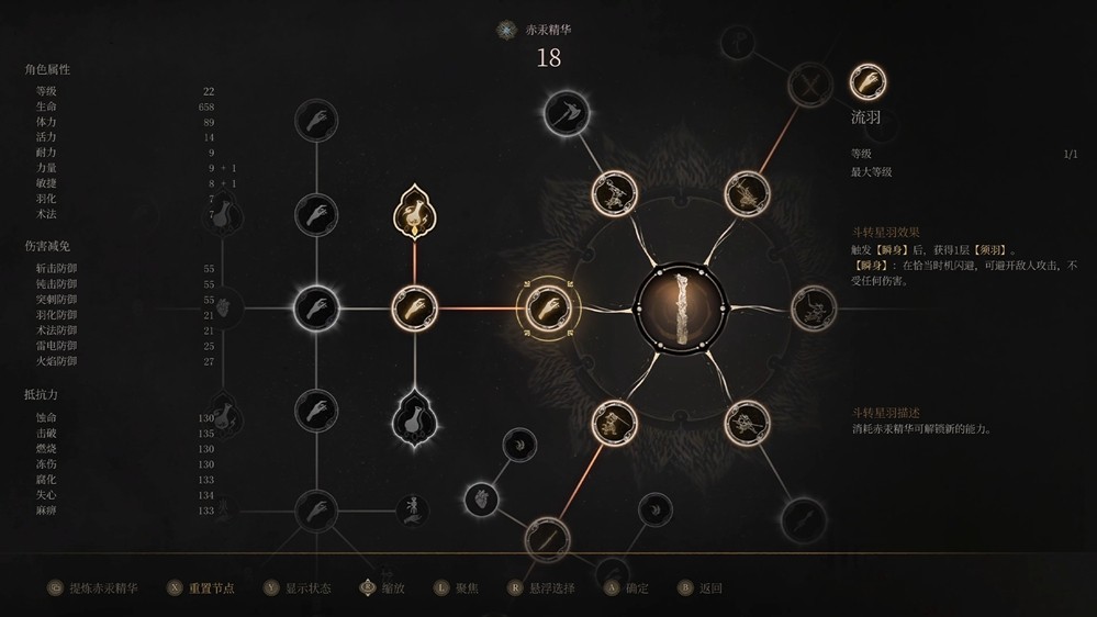 一起勘破無常！國風類魂ARPG《明末：淵虛之羽》現(xiàn)已發(fā)售