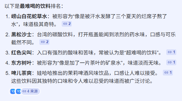 被骂了这么多年难喝的红色尖叫,为啥突然被炒到了天价?