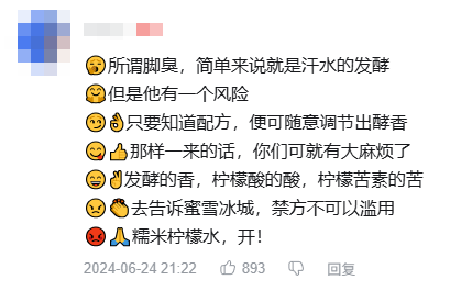 被骂了这么多年难喝的红色尖叫,为啥突然被炒到了天价?