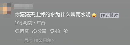 被骂了这么多年难喝的红色尖叫,为啥突然被炒到了天价?