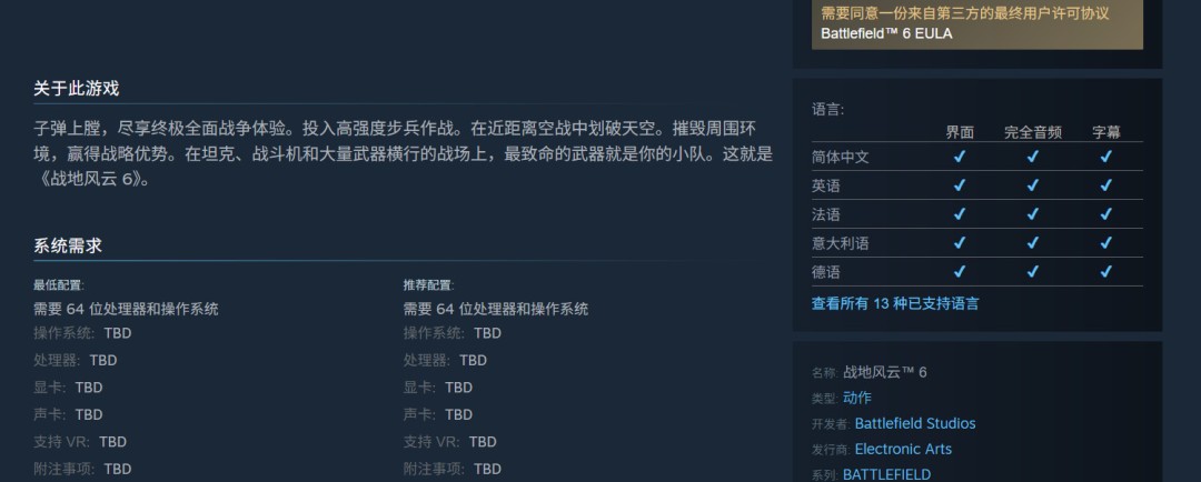 ս6Steamҳߣͼ