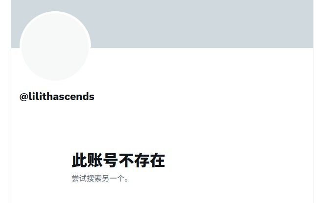 《街霸6》粉丝艺术奖得主被质疑使用ai 当事人火速注销账号