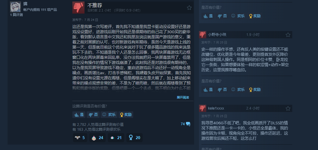 破类魂游戏纪录！《明末：渊虚之羽》在线玩家峰值超13万