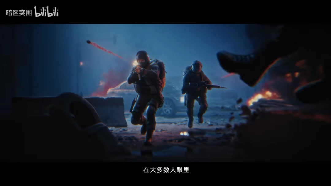 《暗区突围》＆《赛博朋克2077》正式联动宣传片公布！7月30日上线