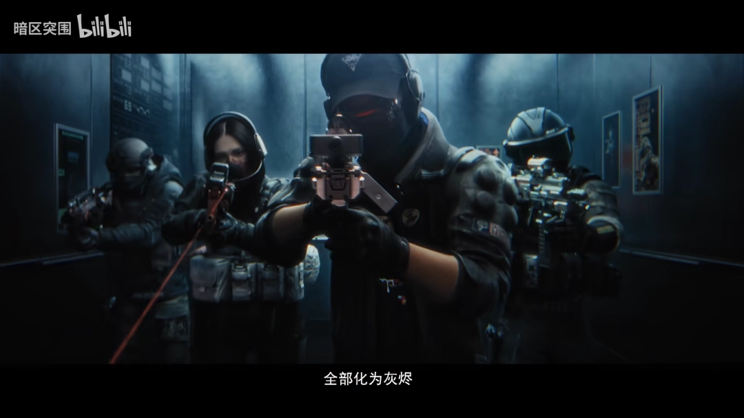 《暗区突围》＆《赛博朋克2077》正式联动宣传片公布！7月30日上线