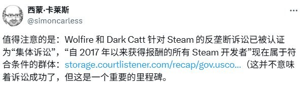  所有Steam廠商都可能成為原告？ V社或?qū)⒚媾R集體訴訟