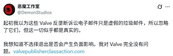  所有Steam廠商都可能成為原告？ V社或?qū)⒚媾R集體訴訟