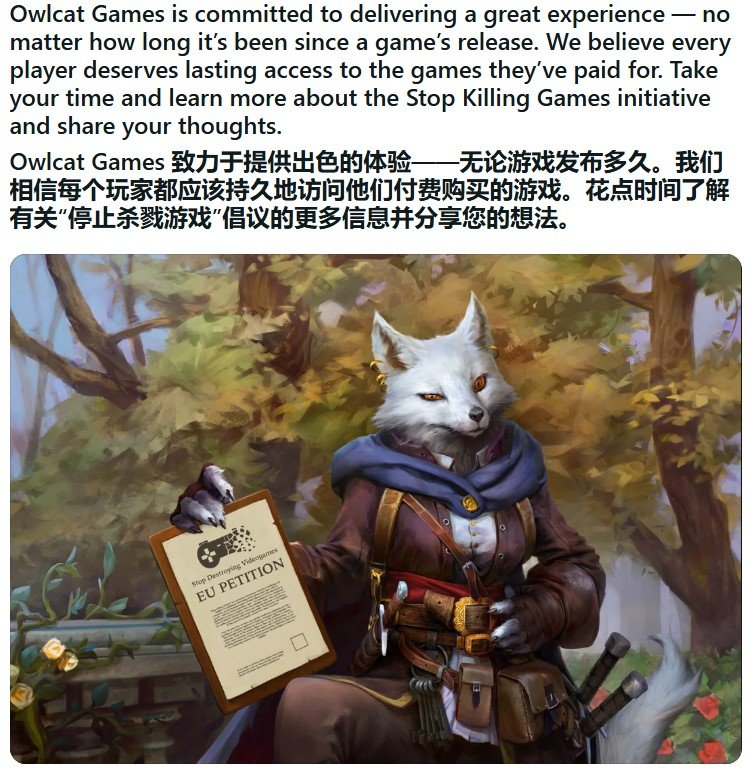 《战锤40K》开发商公开力挺“停止扼杀游戏”运动