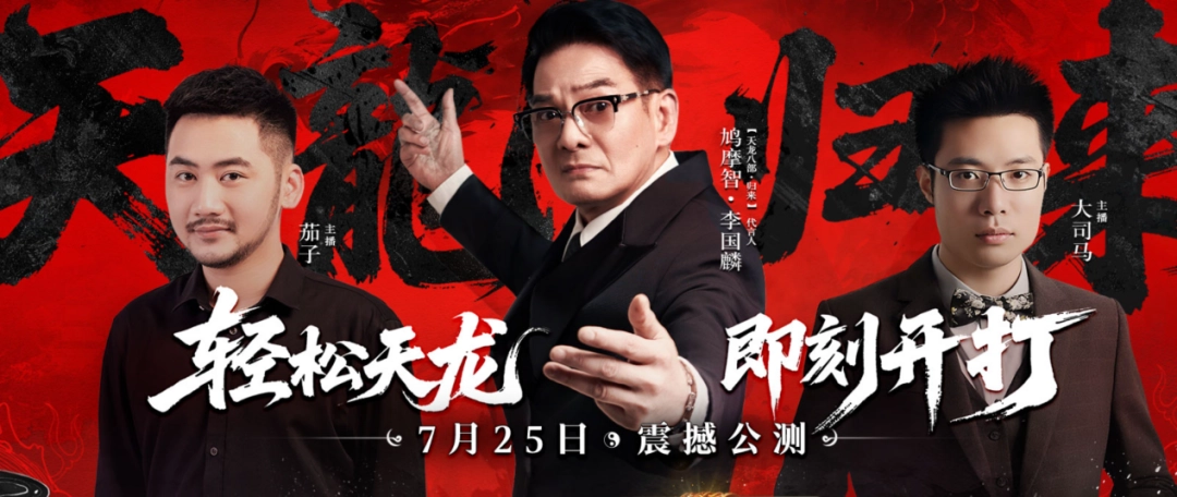 20年前的“網(wǎng)紅”，怎么到了今年還是頂流？