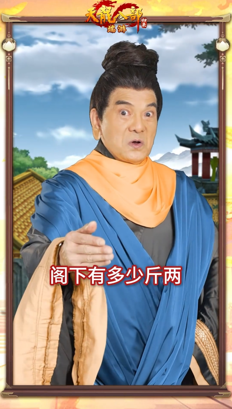 20年前的“網(wǎng)紅”，怎么到了今年還是頂流？