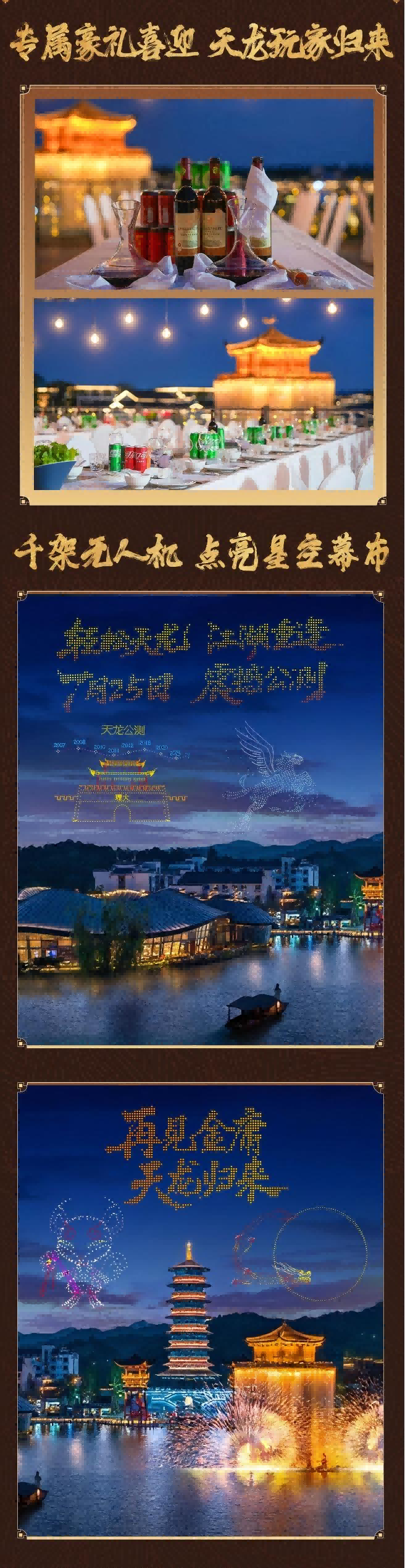 20年前的“網(wǎng)紅”，怎么到了今年還是頂流？