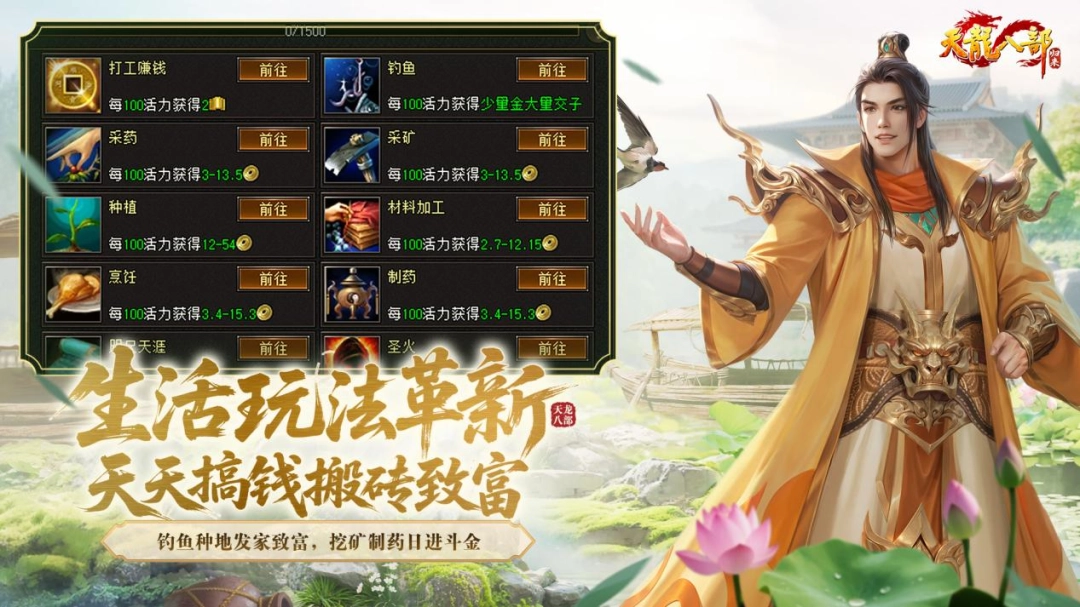20年前的“網(wǎng)紅”，怎么到了今年還是頂流？