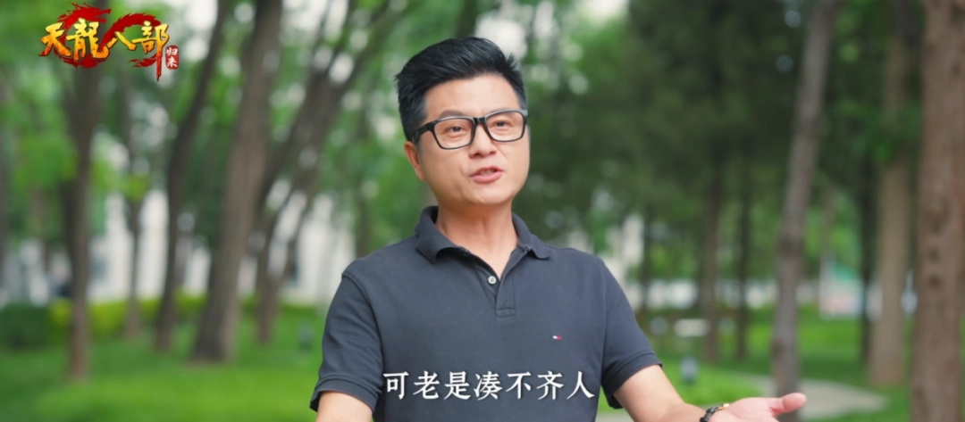 20年前的“網(wǎng)紅”，怎么到了今年還是頂流？