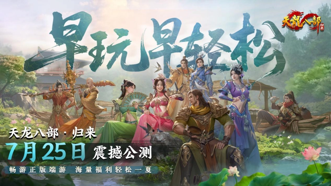 20年前的“網(wǎng)紅”，怎么到了今年還是頂流？