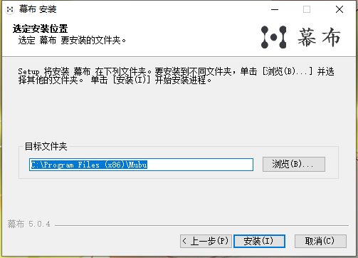 幕布5.0.4