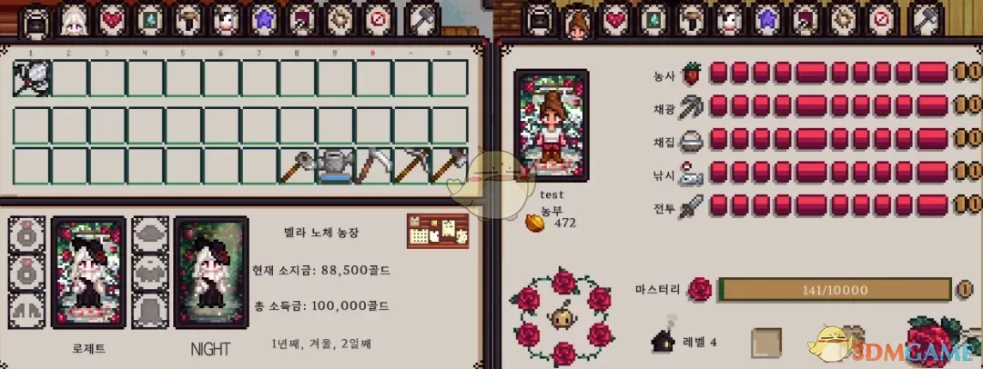 《星露谷物语》哥特风主题UI界面MOD