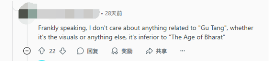 印度玩家被国产3A整破防？这回欧美玩家也绷不住了