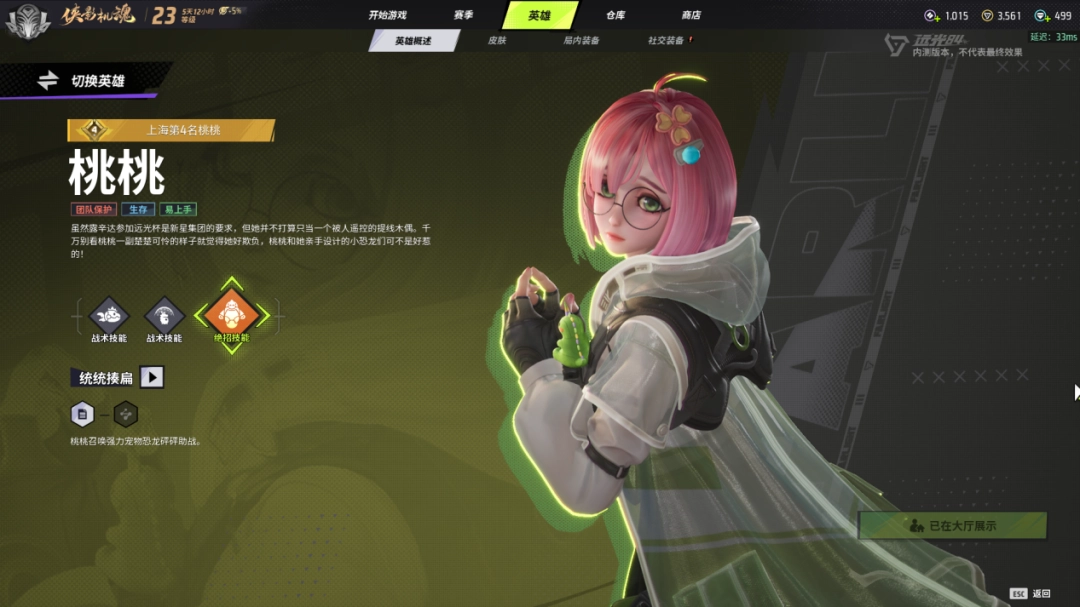 服了，被白絲眼鏡娘硬控在家一個(gè)周末……