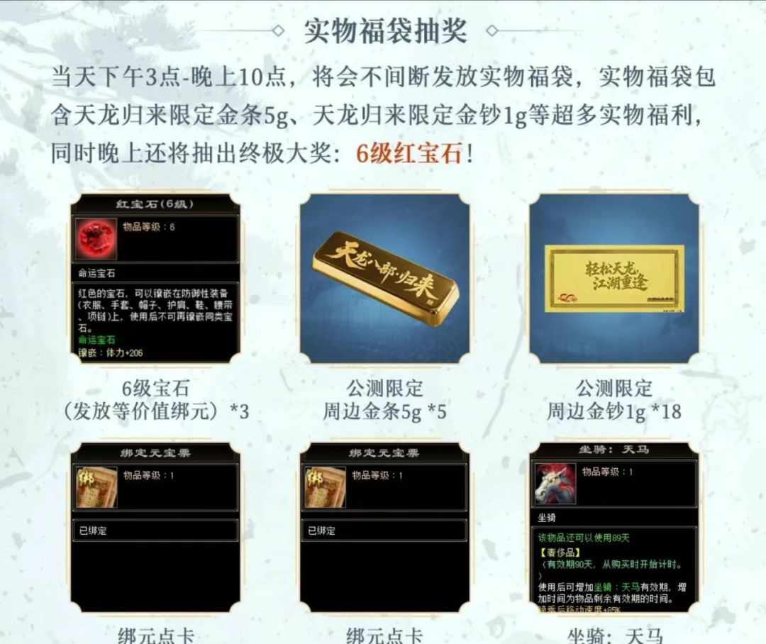 一覺醒來，我成段譽(yù)了？