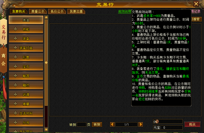 一覺醒來，我成段譽(yù)了？