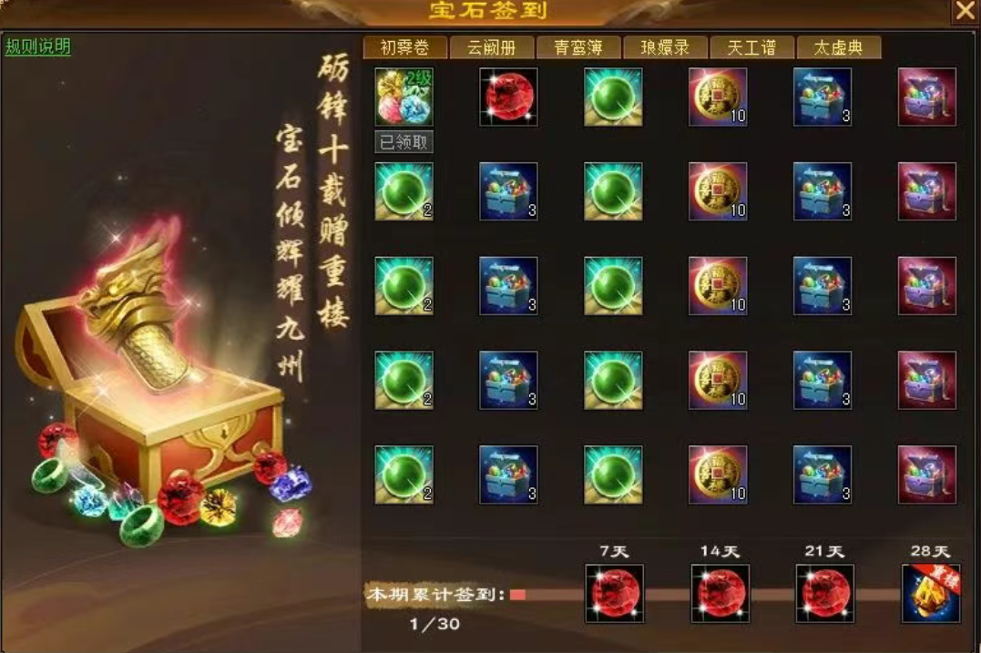 一覺醒來，我成段譽(yù)了？