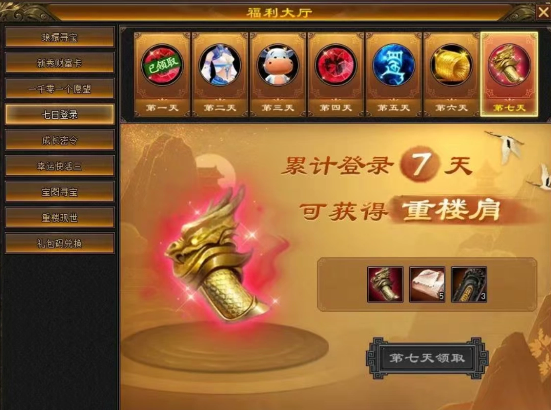 一覺醒來，我成段譽(yù)了？