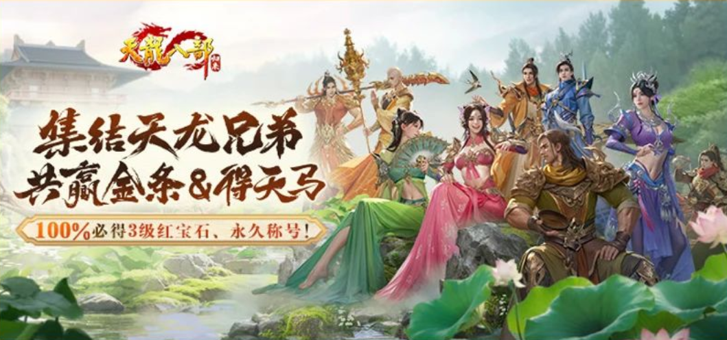 一覺醒來，我成段譽(yù)了？