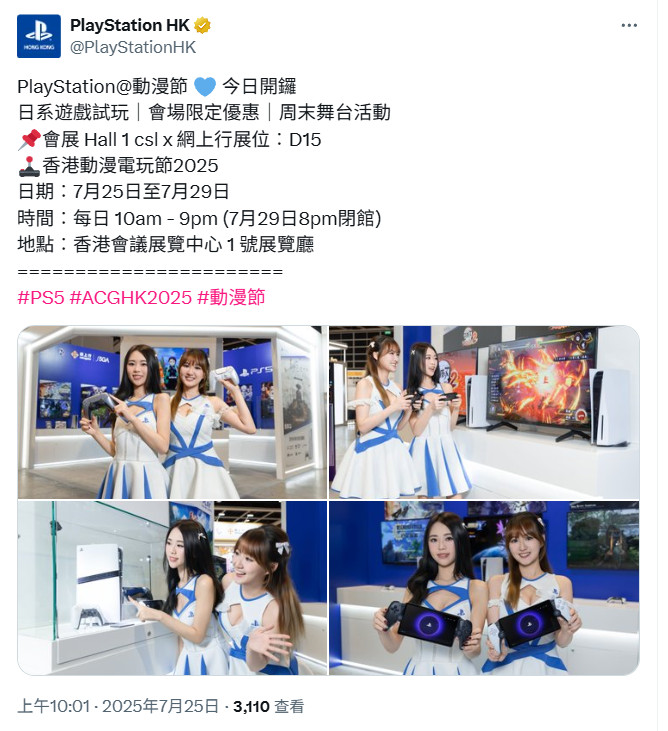 й۶ڿĻ PlayStationչ̨ԸС