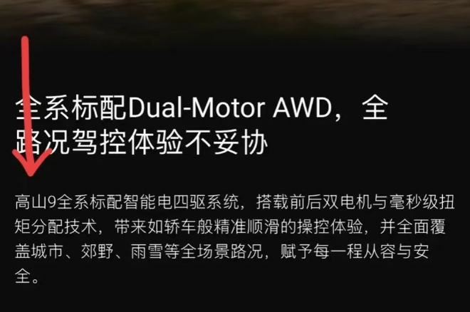 賈躍亭的新車發(fā)布視頻被曝車頭是P的 網(wǎng)友：太能糊弄了