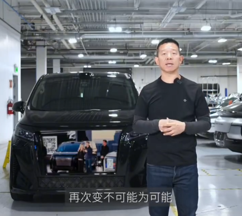 賈躍亭的新車發(fā)布視頻被曝車頭是P的 網(wǎng)友：太能糊弄了