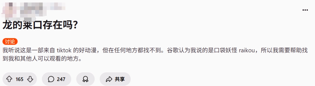 洋抖上的大熱動畫，居然是二次元婆羅門捏造出來釣魚的