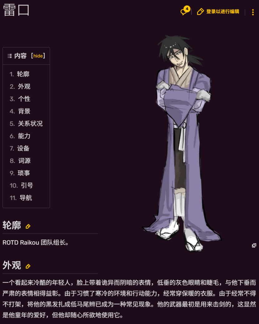 洋抖上的大熱動畫，居然是二次元婆羅門捏造出來釣魚的