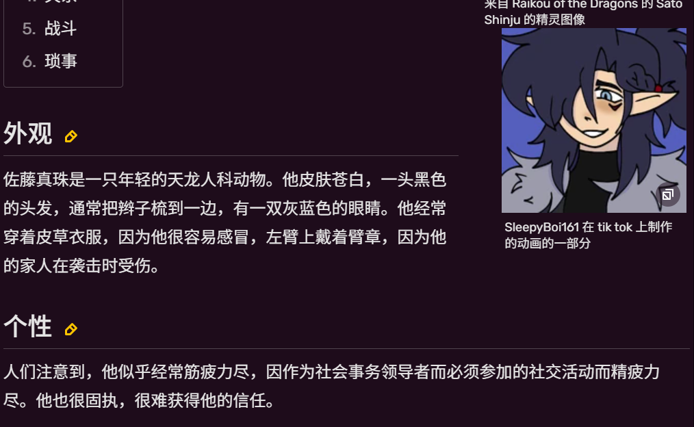 洋抖上的大熱動畫，居然是二次元婆羅門捏造出來釣魚的