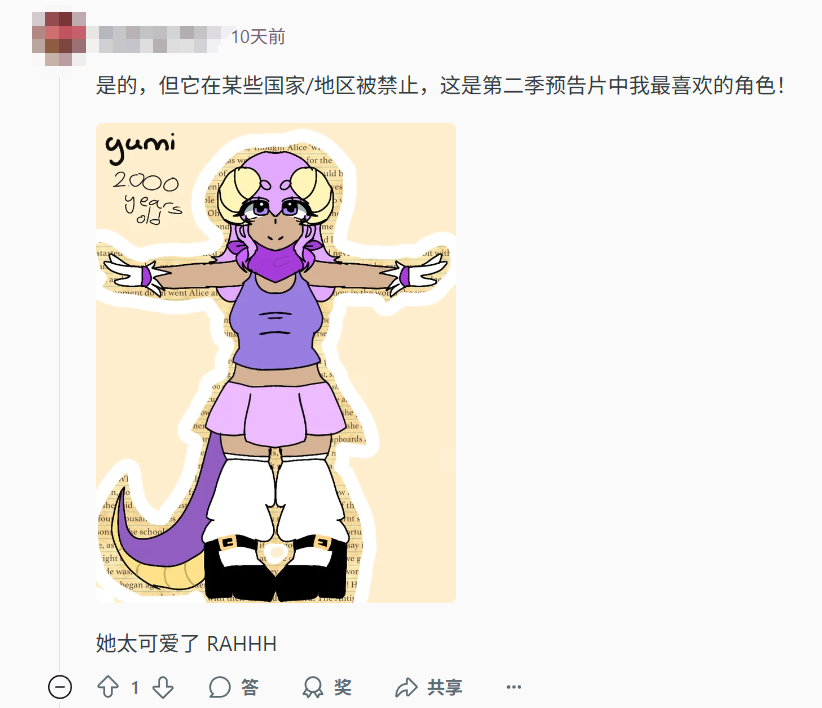 洋抖上的大熱動畫，居然是二次元婆羅門捏造出來釣魚的