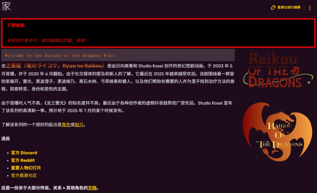 洋抖上的大熱動畫，居然是二次元婆羅門捏造出來釣魚的