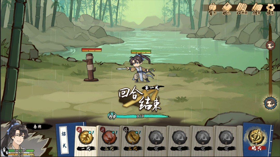 武侠模拟养成RPG《明镜江湖行：朔风起》公布