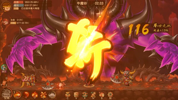 《三国杀》对手又来一个？《造梦西游：无双》上线Steam！