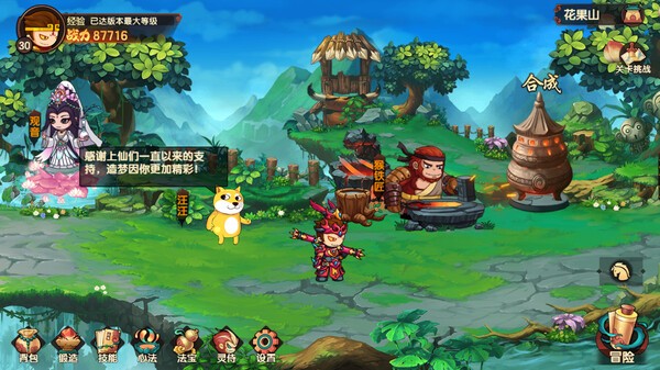 《三国杀》对手又来一个？《造梦西游：无双》上线Steam！