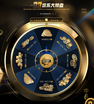 《PUBG》暑期網(wǎng)吧歡樂行活動開啟