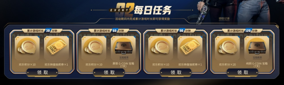 《PUBG》暑期網(wǎng)吧歡樂行活動開啟