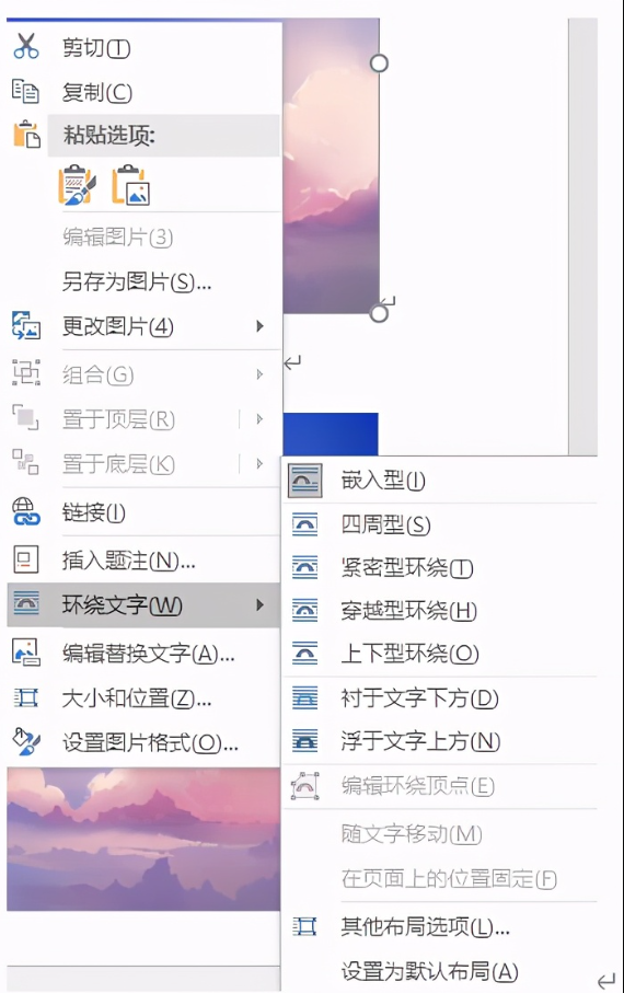 wps零基础怎么使用