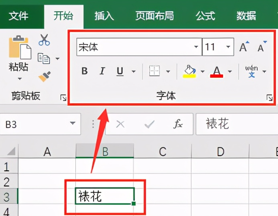 wps零基础怎么使用