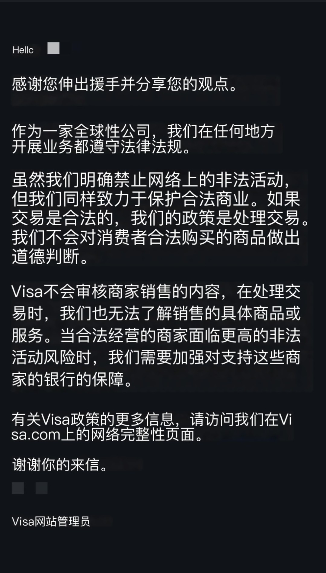 裝糊涂的高手！Visa回應(yīng)Steam平臺(tái)成人游戲下架風(fēng)波