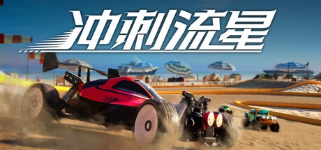 Steam新游周報：《禁閉求生2》《夏爾傳說》上線